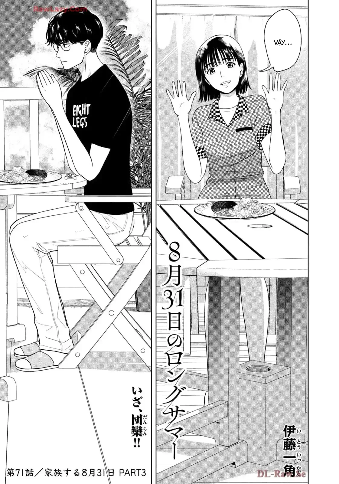 Mùa Hè Dài Ngày 31 Tháng 8 Chapter 71 - 2