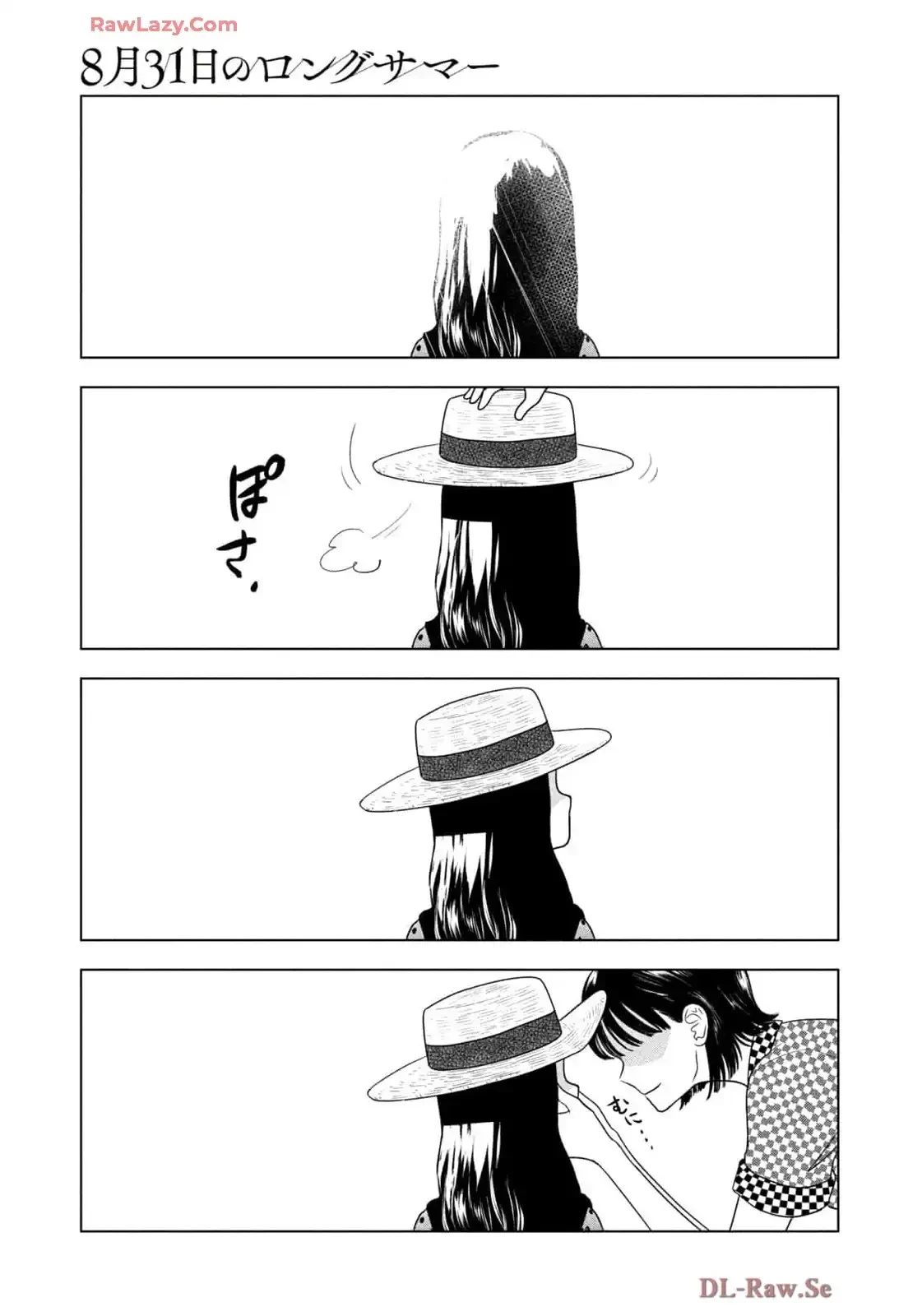 Mùa Hè Dài Ngày 31 Tháng 8 Chapter 71 - 16