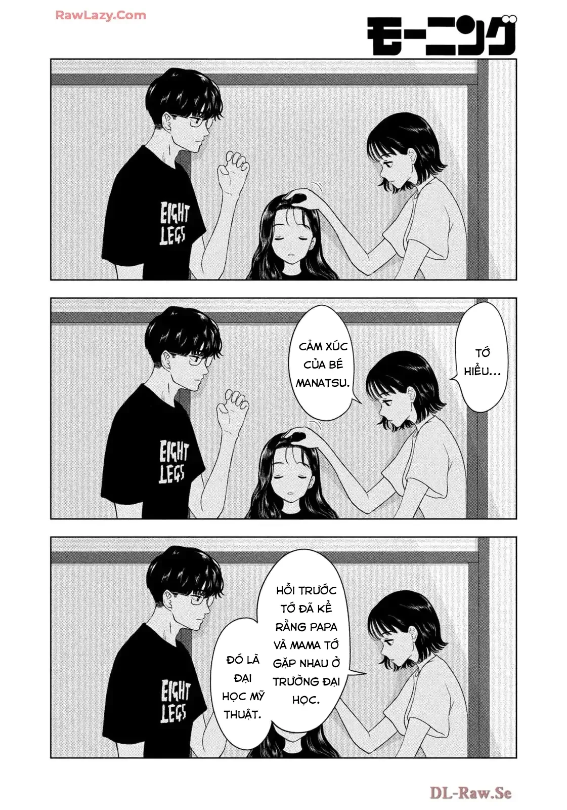 Mùa Hè Dài Ngày 31 Tháng 8 Chapter 72 - 7