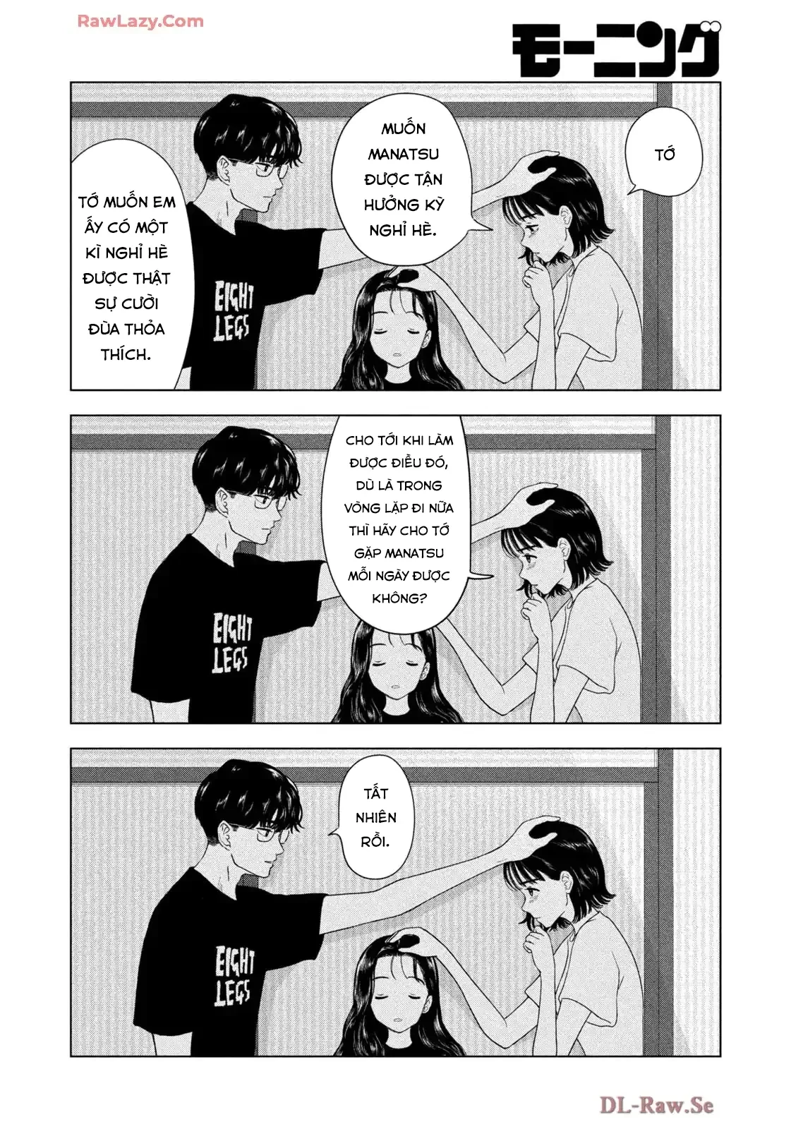 Mùa Hè Dài Ngày 31 Tháng 8 Chapter 72 - 13