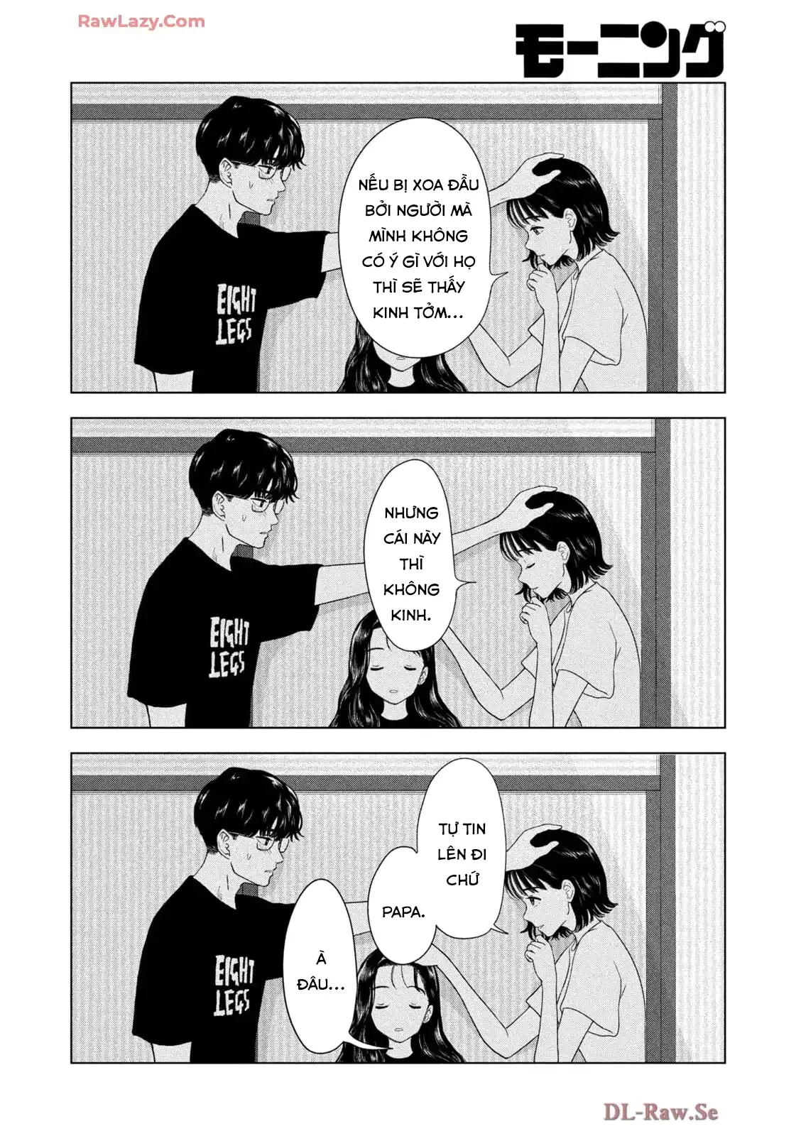 Mùa Hè Dài Ngày 31 Tháng 8 Chapter 72 - 15