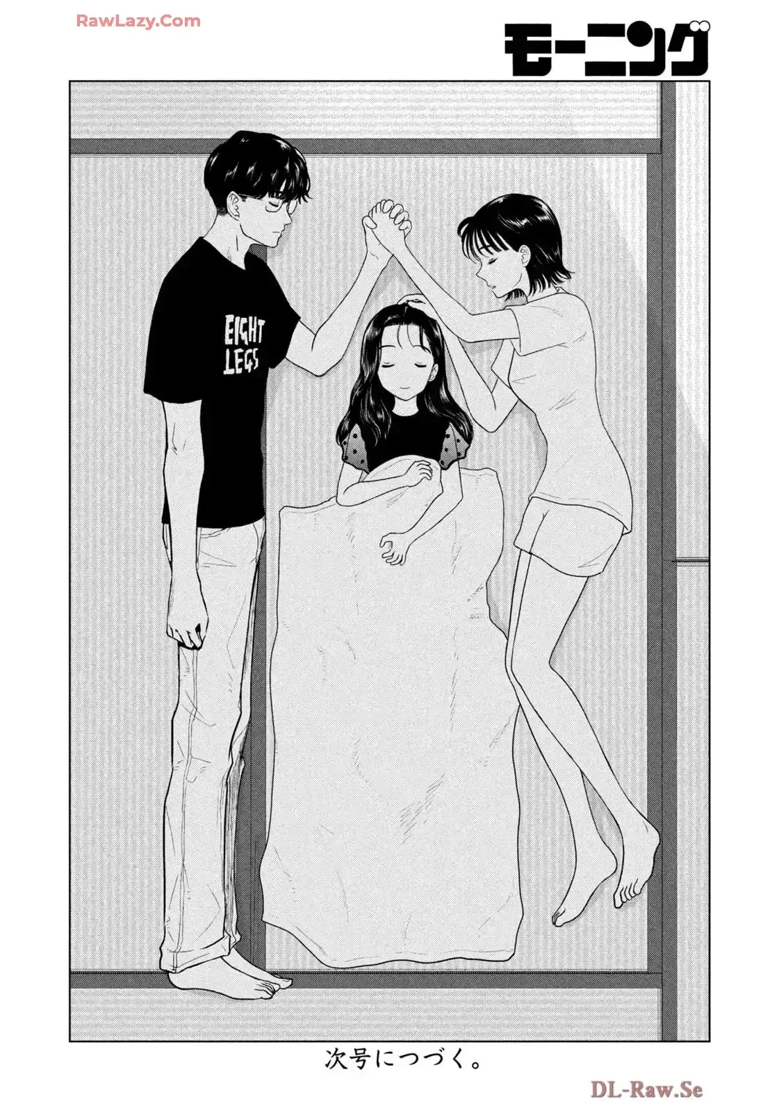 Mùa Hè Dài Ngày 31 Tháng 8 Chapter 72 - 21