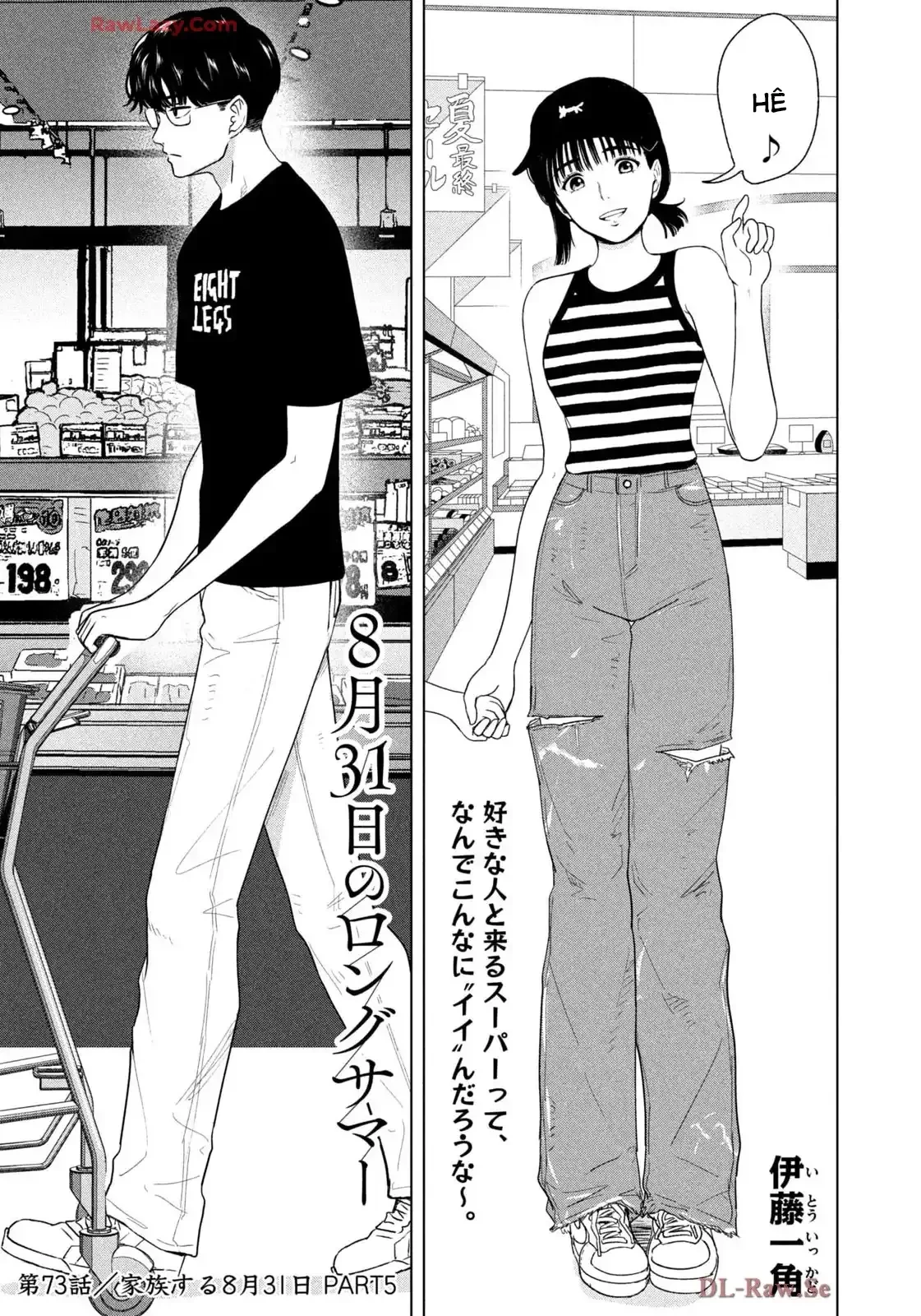 Mùa Hè Dài Ngày 31 Tháng 8 Chapter 73 - 2