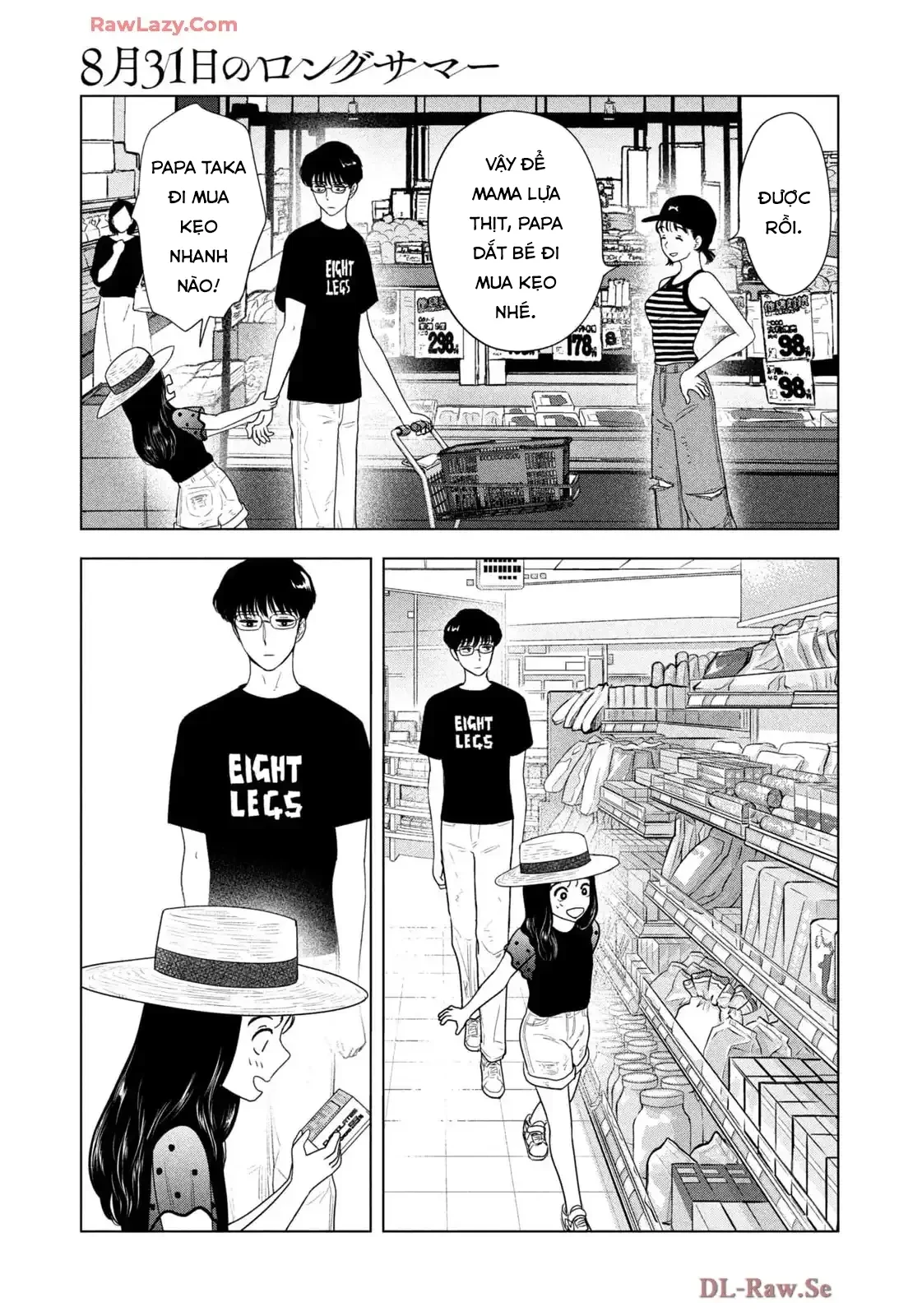 Mùa Hè Dài Ngày 31 Tháng 8 Chapter 73 - 4