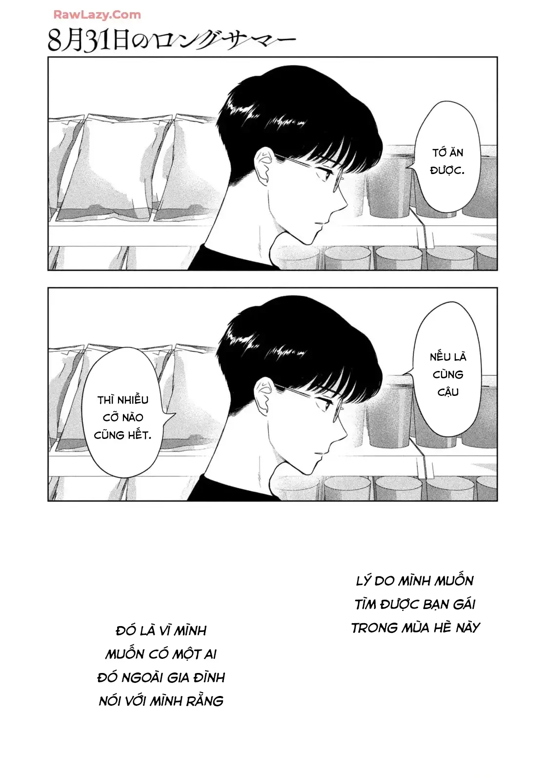 Mùa Hè Dài Ngày 31 Tháng 8 Chapter 73 - 18