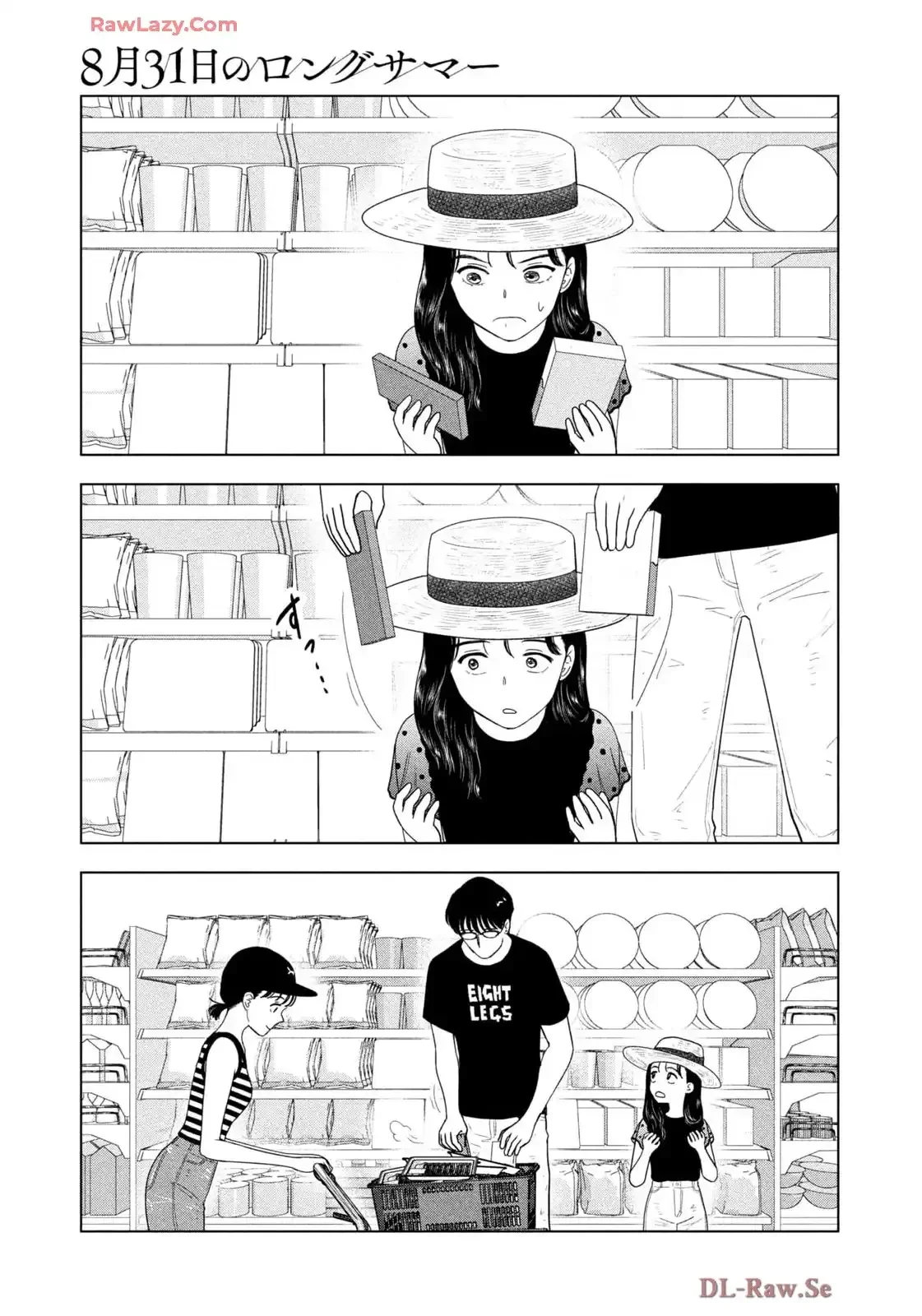 Mùa Hè Dài Ngày 31 Tháng 8 Chapter 73 - 20