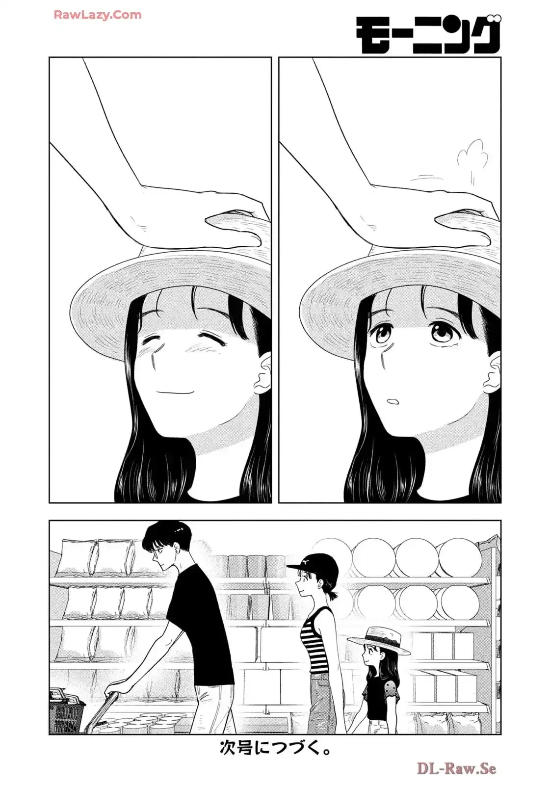 Mùa Hè Dài Ngày 31 Tháng 8 Chapter 73 - 21