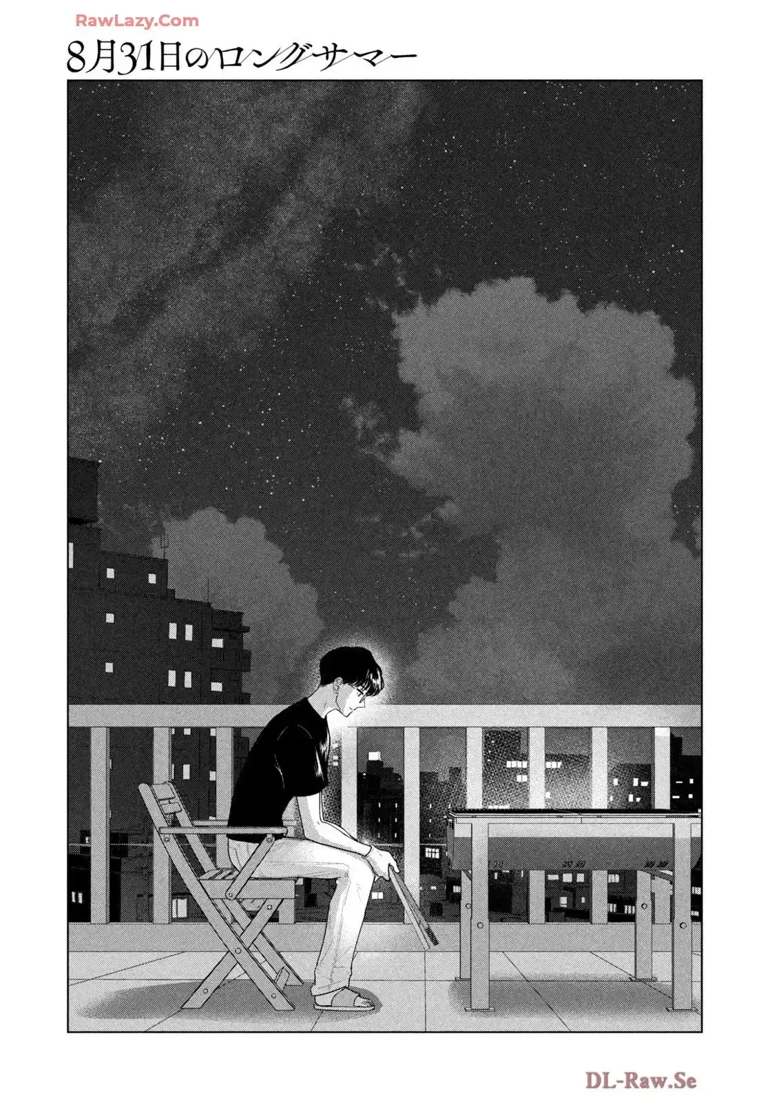 Mùa Hè Dài Ngày 31 Tháng 8 Chapter 74 - 18