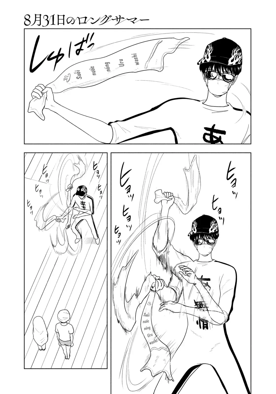 Mùa Hè Dài Ngày 31 Tháng 8 Chapter 75 - 4