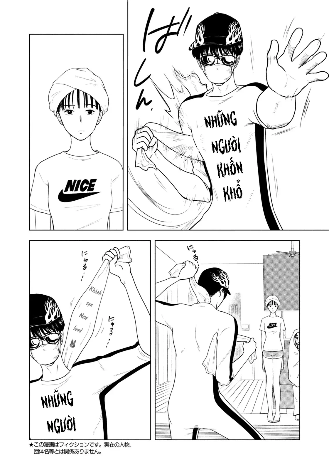 Mùa Hè Dài Ngày 31 Tháng 8 Chapter 75 - 5