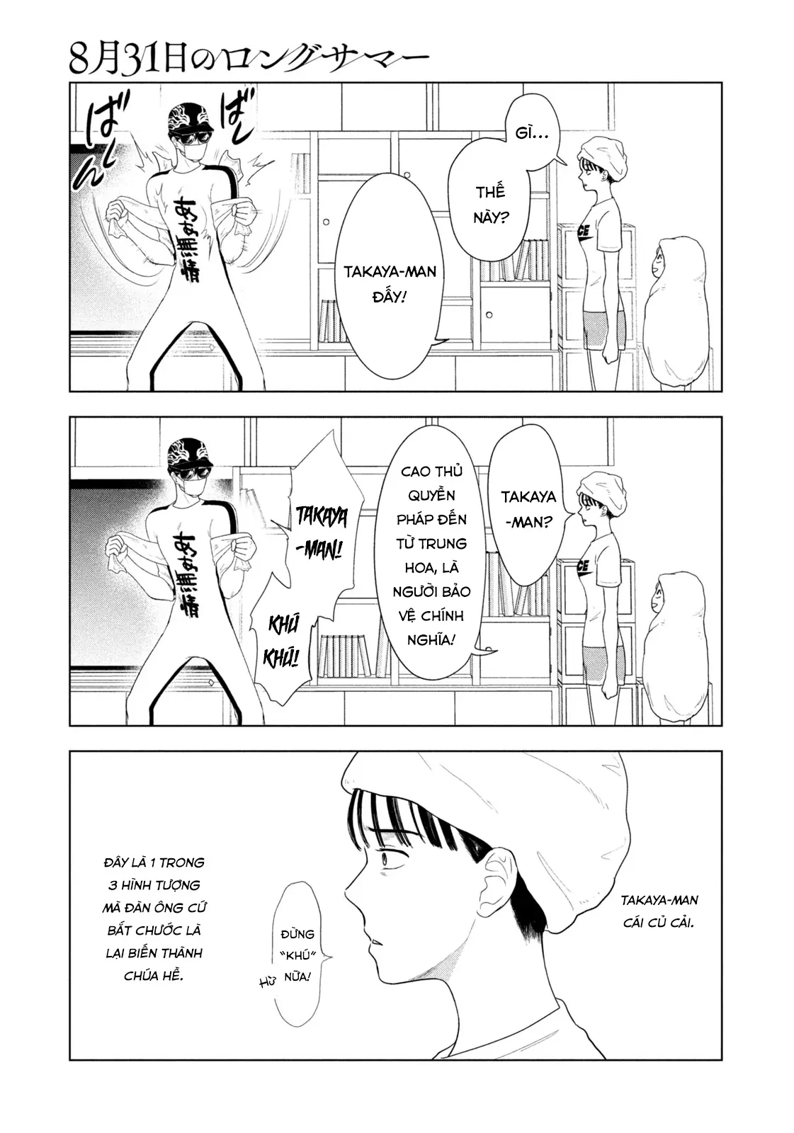 Mùa Hè Dài Ngày 31 Tháng 8 Chapter 75 - 12