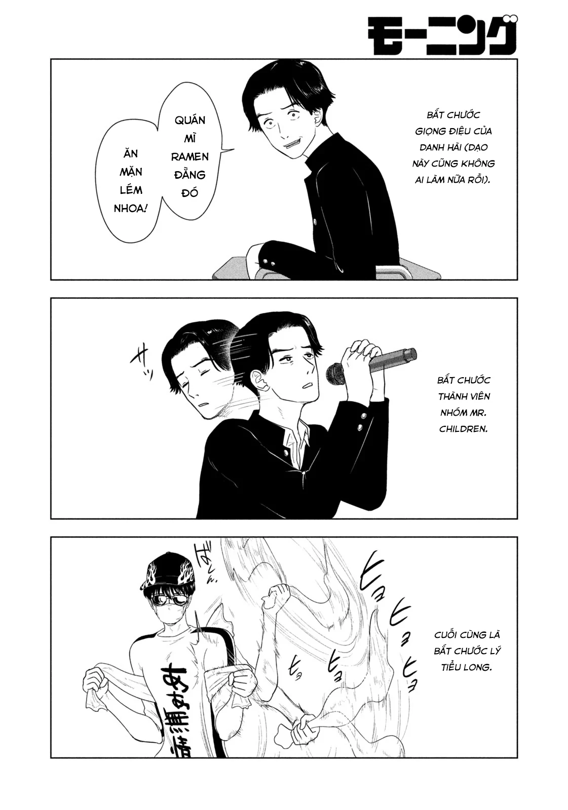 Mùa Hè Dài Ngày 31 Tháng 8 Chapter 75 - 13