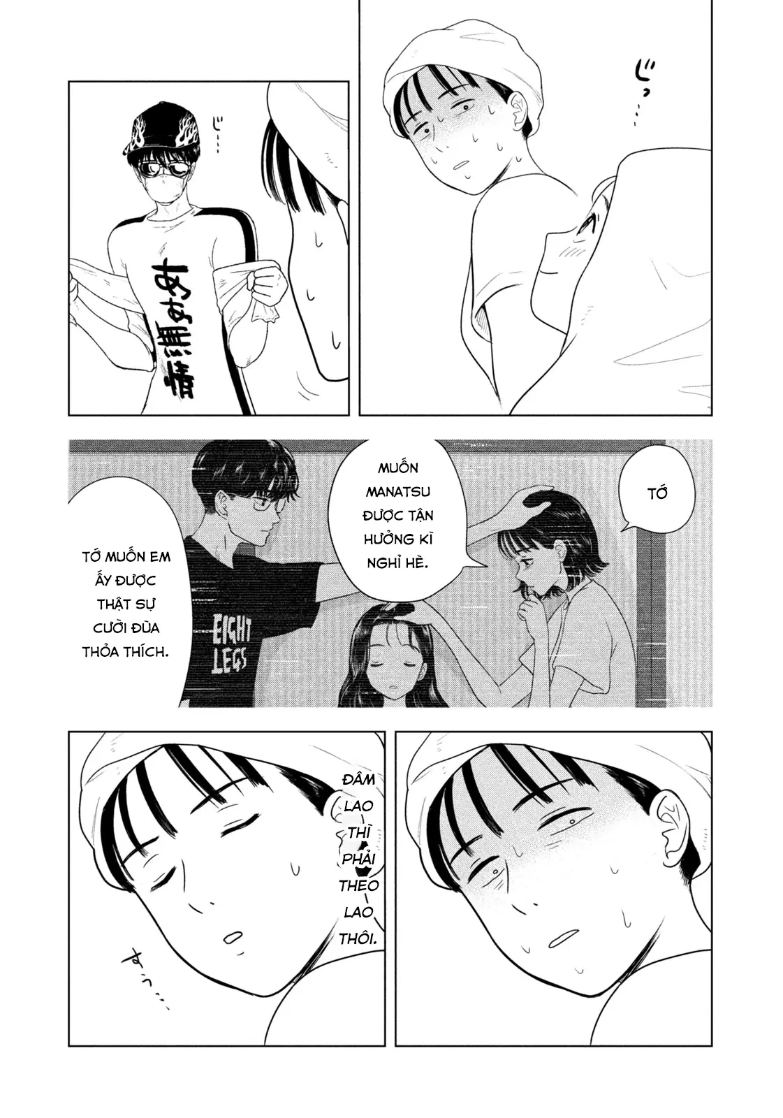 Mùa Hè Dài Ngày 31 Tháng 8 Chapter 75 - 16