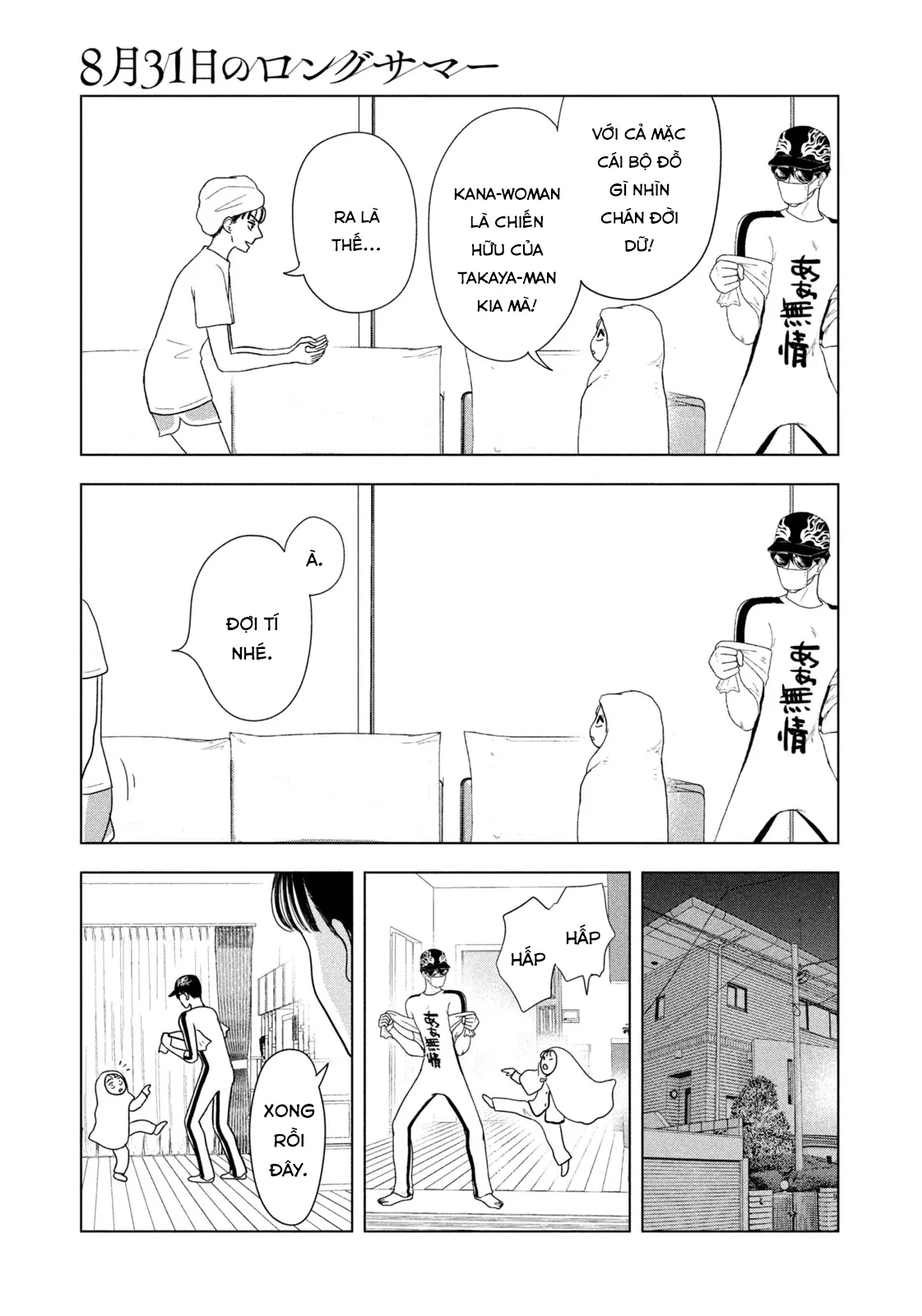 Mùa Hè Dài Ngày 31 Tháng 8 Chapter 75 - 18