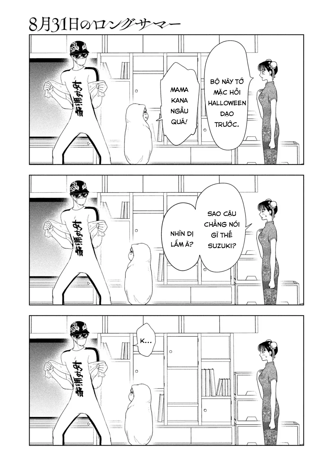 Mùa Hè Dài Ngày 31 Tháng 8 Chapter 75 - 20