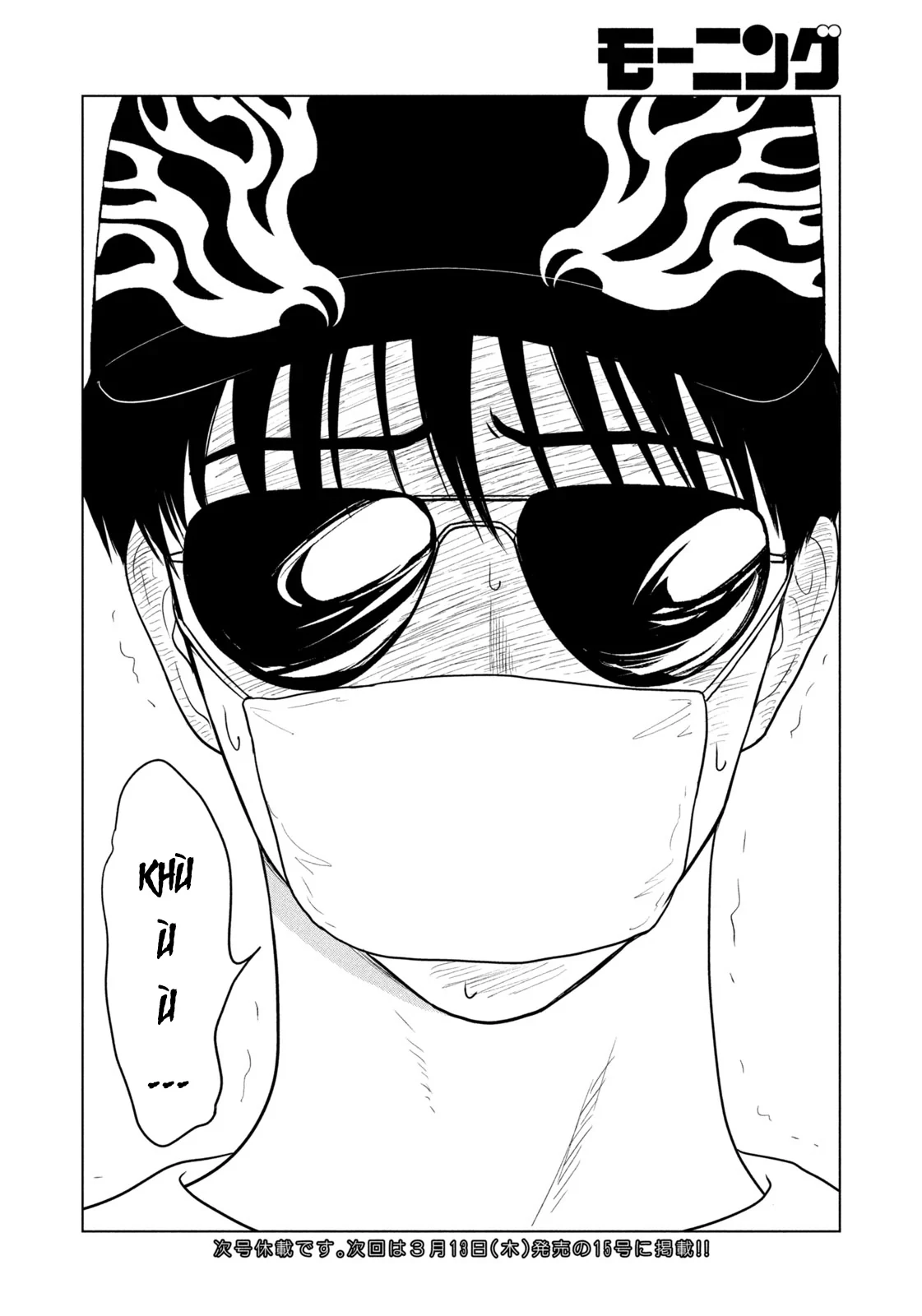 Mùa Hè Dài Ngày 31 Tháng 8 Chapter 75 - 21