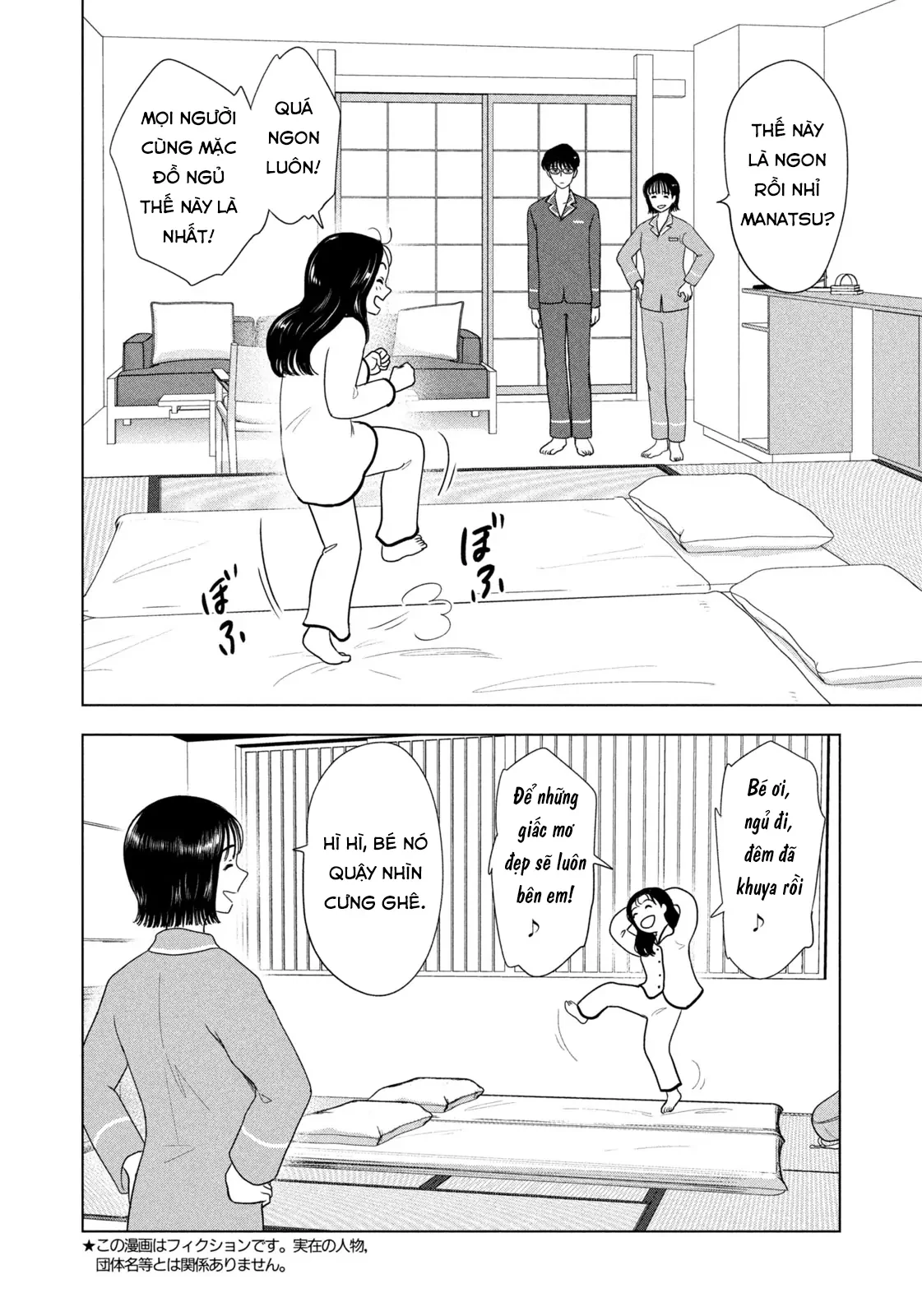 Mùa Hè Dài Ngày 31 Tháng 8 Chapter 76 - 3