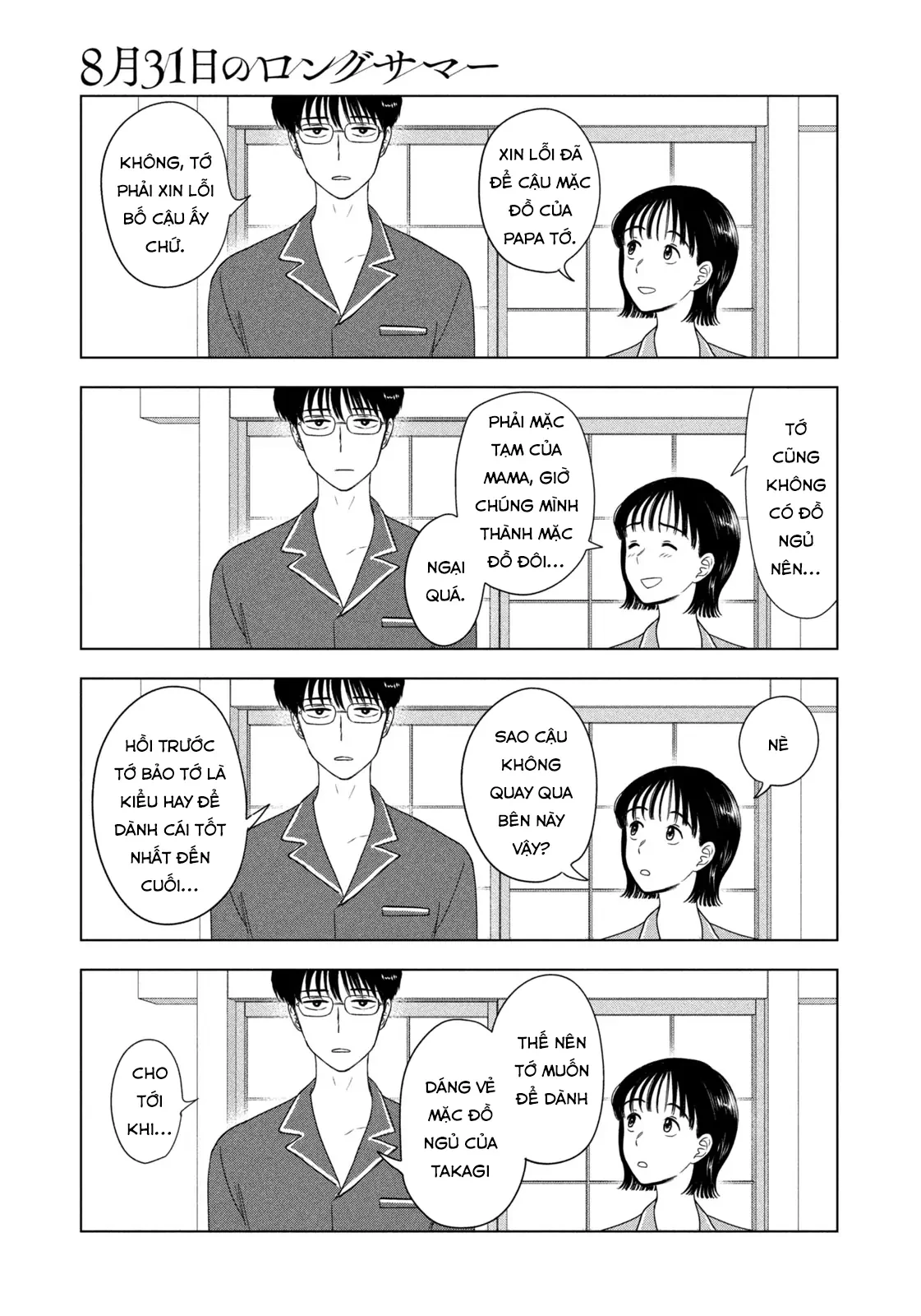 Mùa Hè Dài Ngày 31 Tháng 8 Chapter 76 - 4