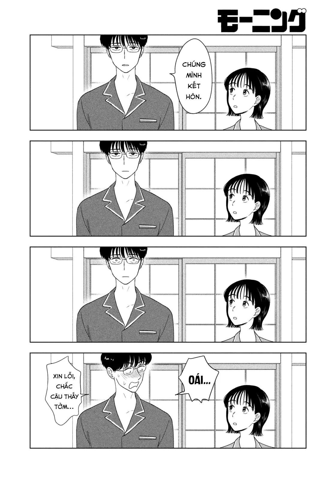 Mùa Hè Dài Ngày 31 Tháng 8 Chapter 76 - 5