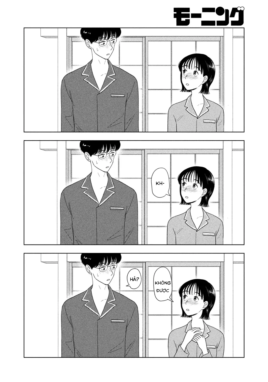 Mùa Hè Dài Ngày 31 Tháng 8 Chapter 76 - 7