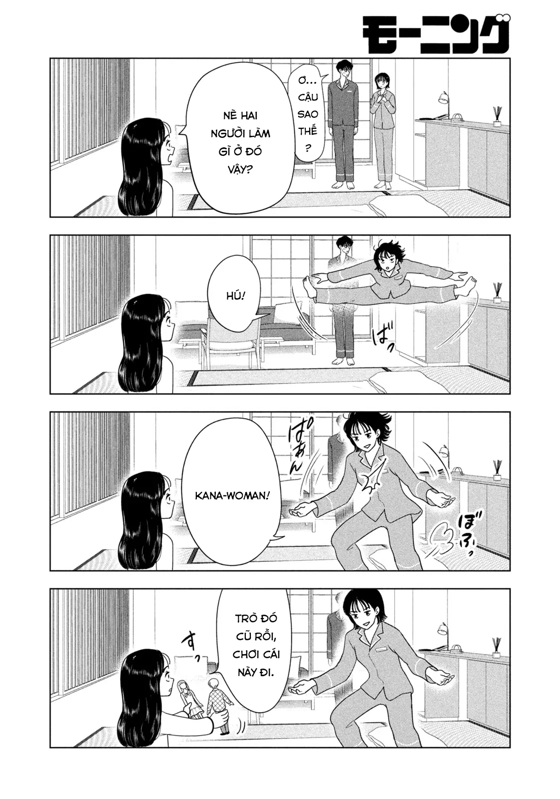 Mùa Hè Dài Ngày 31 Tháng 8 Chapter 76 - 9