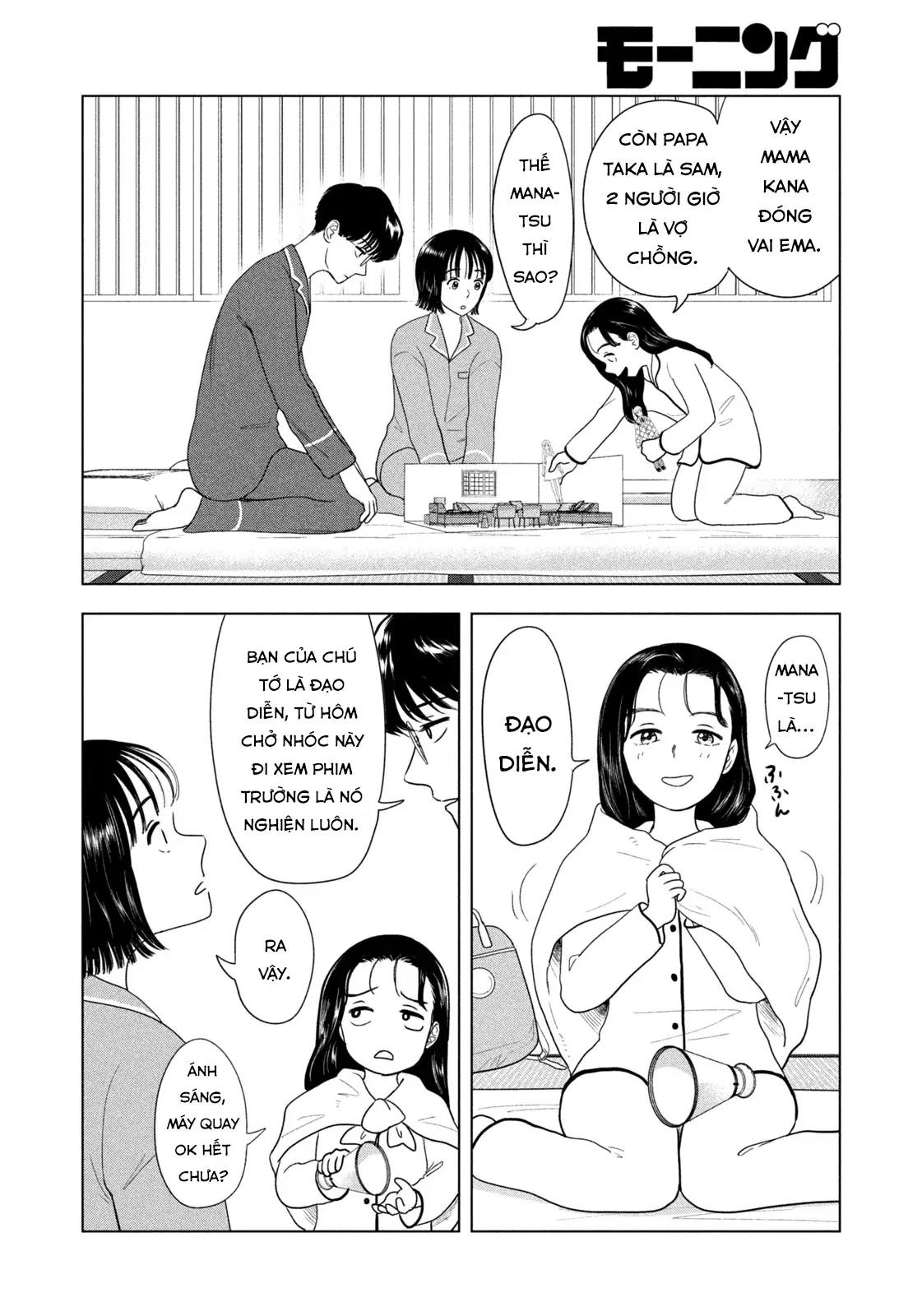 Mùa Hè Dài Ngày 31 Tháng 8 Chapter 76 - 11