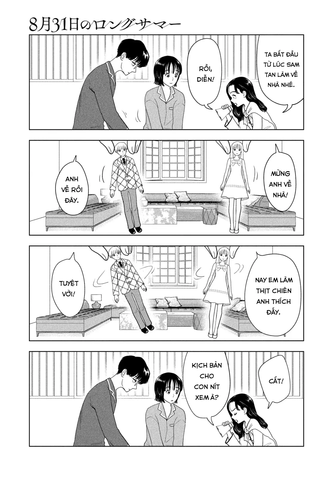 Mùa Hè Dài Ngày 31 Tháng 8 Chapter 76 - 12