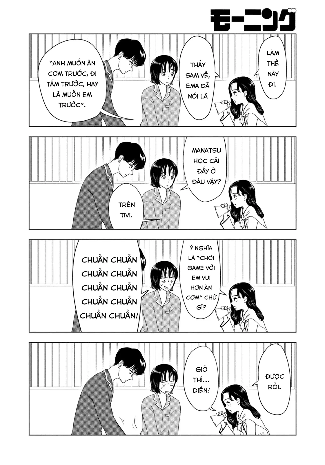 Mùa Hè Dài Ngày 31 Tháng 8 Chapter 76 - 13