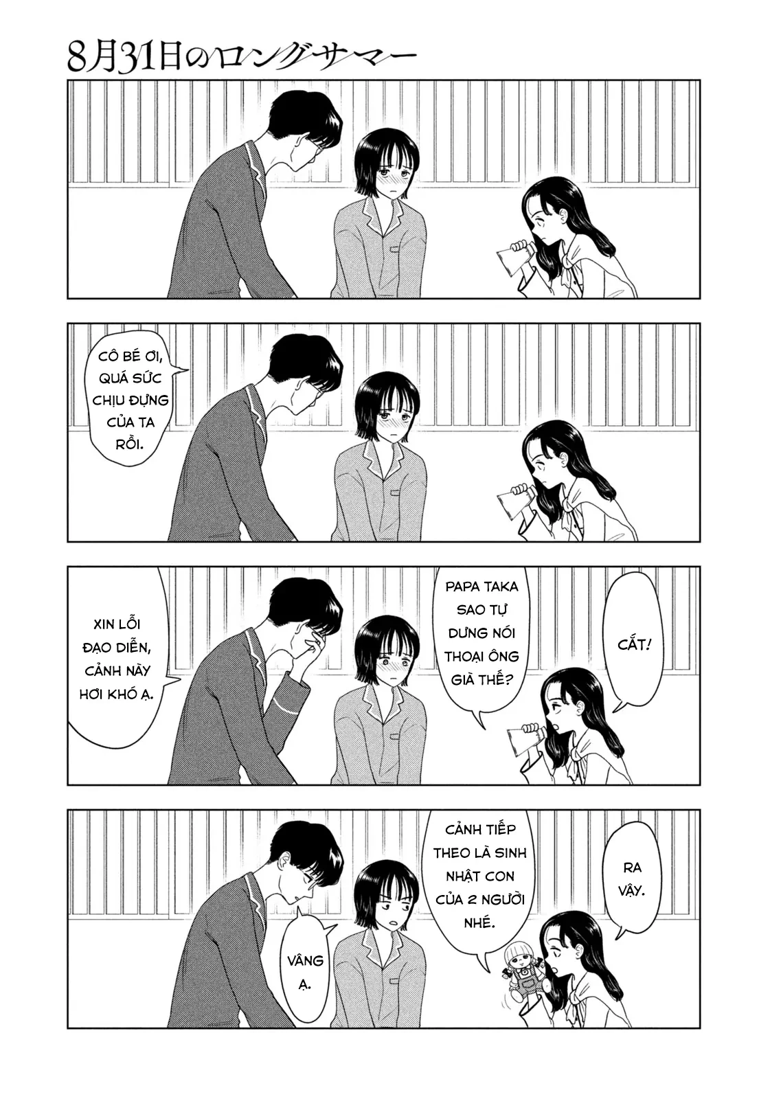 Mùa Hè Dài Ngày 31 Tháng 8 Chapter 76 - 16