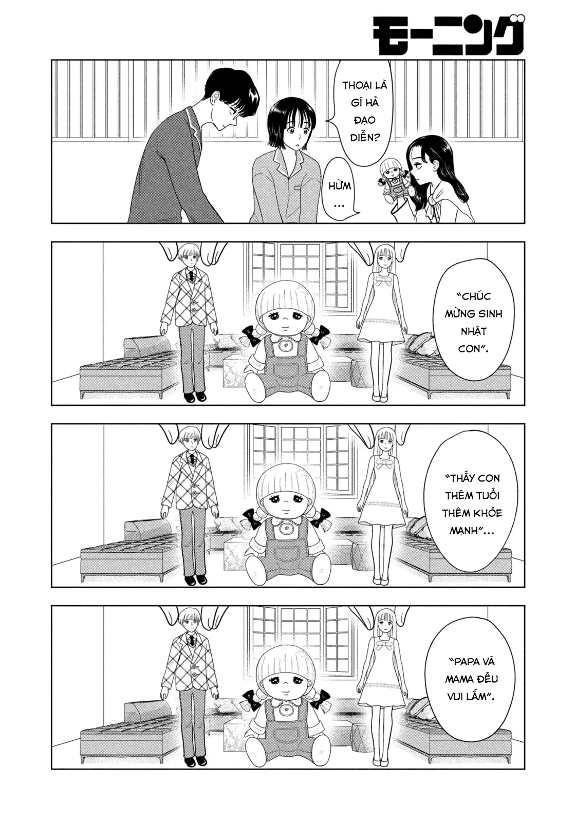 Mùa Hè Dài Ngày 31 Tháng 8 Chapter 76 - 17