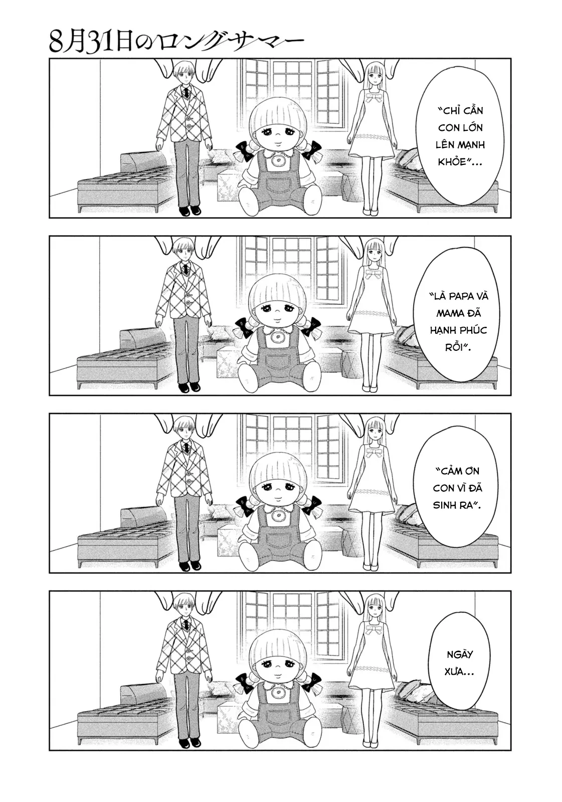 Mùa Hè Dài Ngày 31 Tháng 8 Chapter 76 - 18