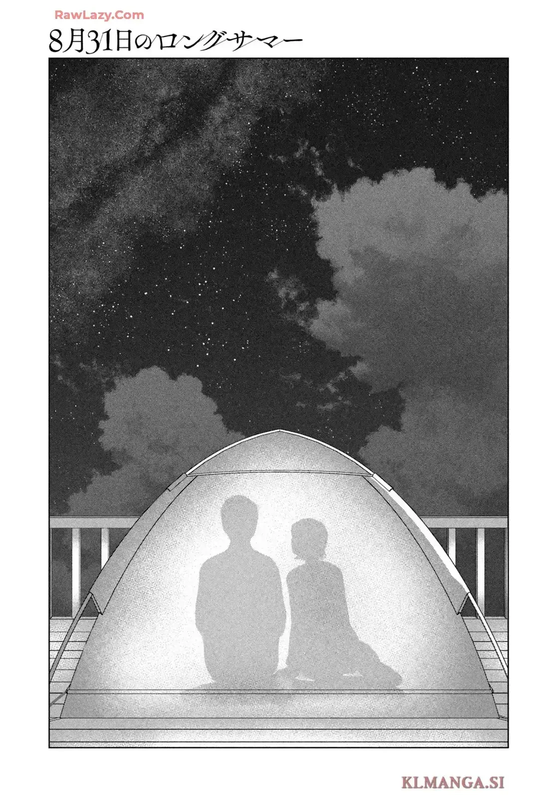 Mùa Hè Dài Ngày 31 Tháng 8 Chapter 77 - 20