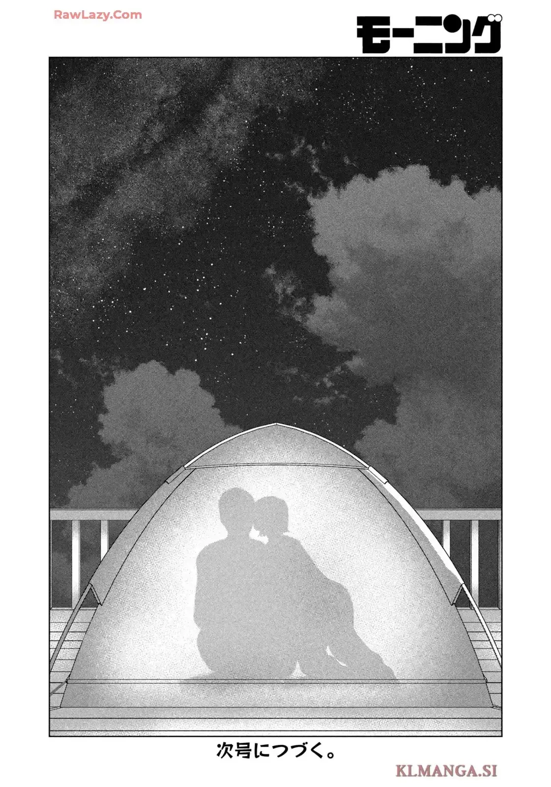 Mùa Hè Dài Ngày 31 Tháng 8 Chapter 77 - 21