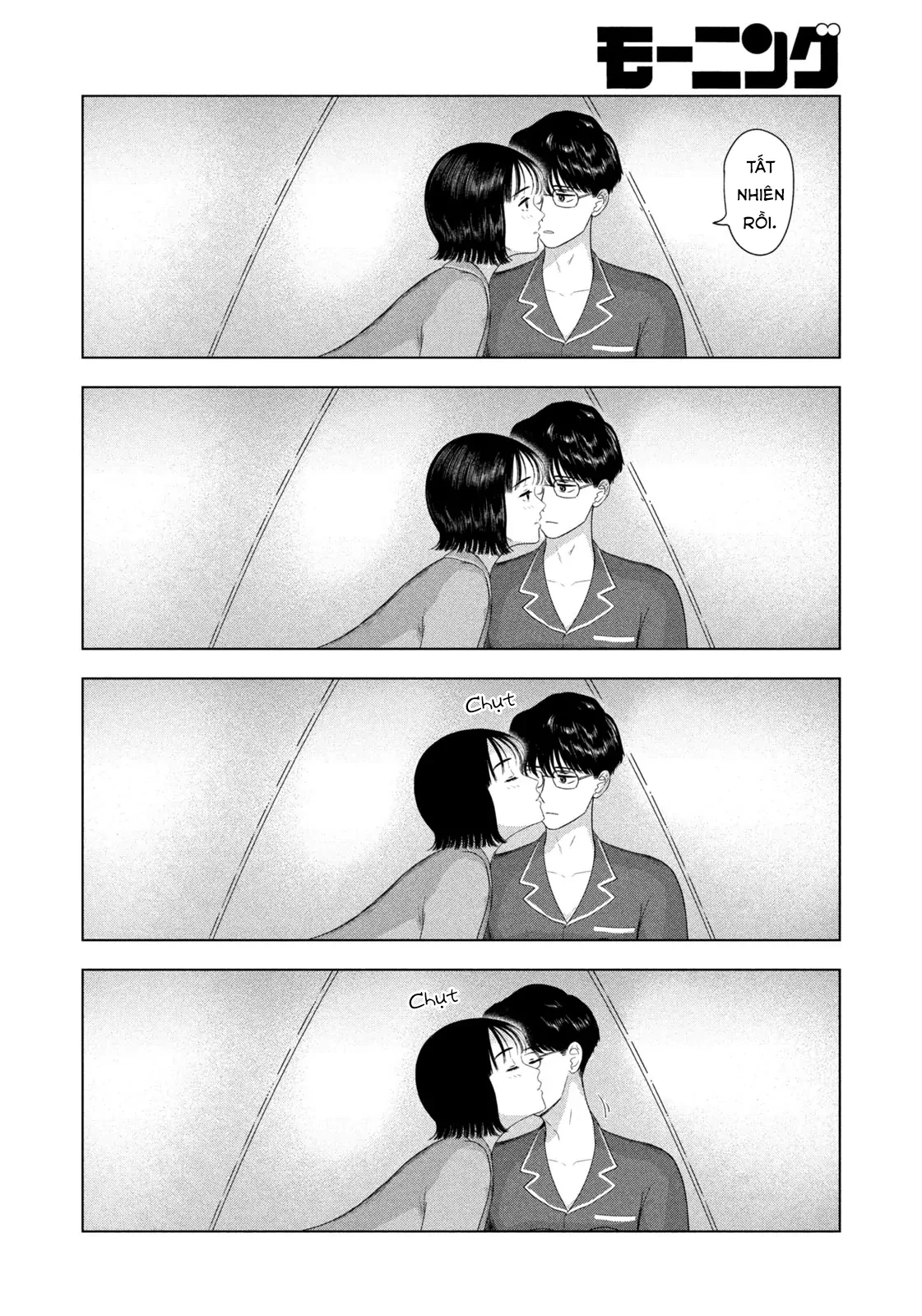 Mùa Hè Dài Ngày 31 Tháng 8 Chapter 78 - 13