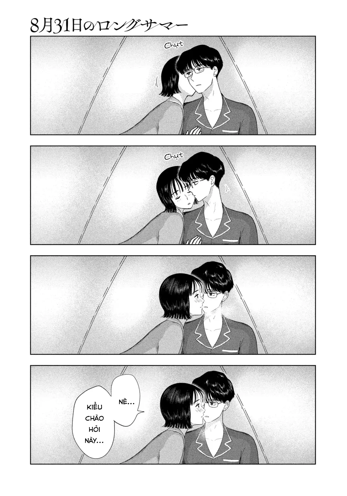 Mùa Hè Dài Ngày 31 Tháng 8 Chapter 78 - 14