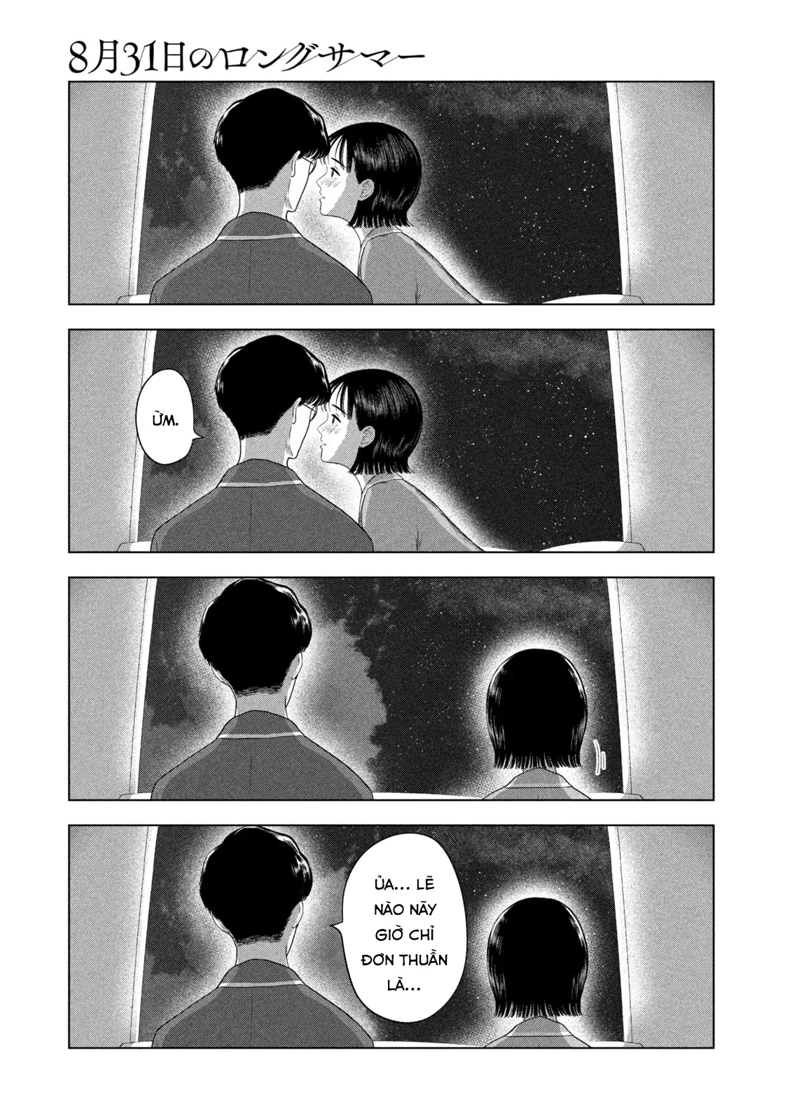 Mùa Hè Dài Ngày 31 Tháng 8 Chapter 78 - 17