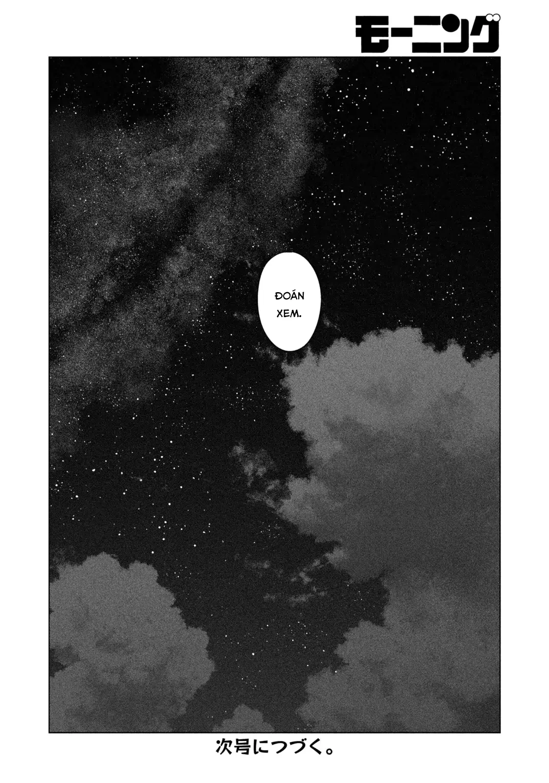 Mùa Hè Dài Ngày 31 Tháng 8 Chapter 78 - 20