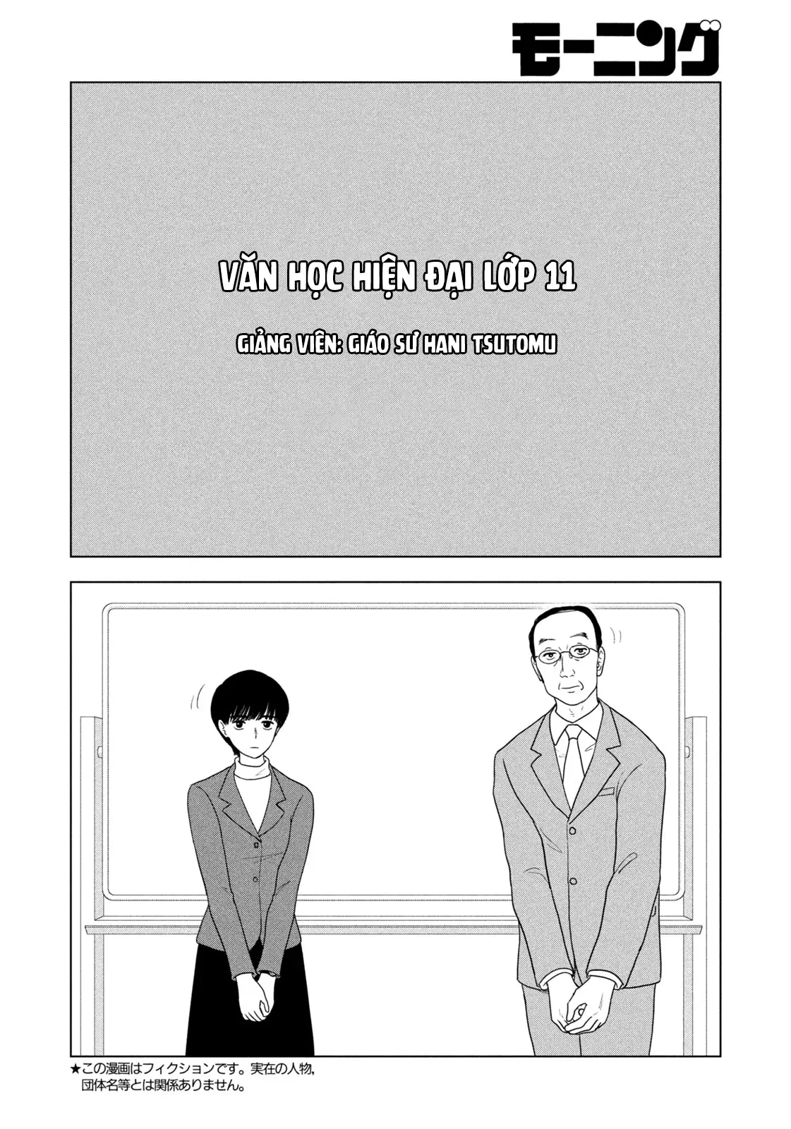 Mùa Hè Dài Ngày 31 Tháng 8 Chapter 79 - 3