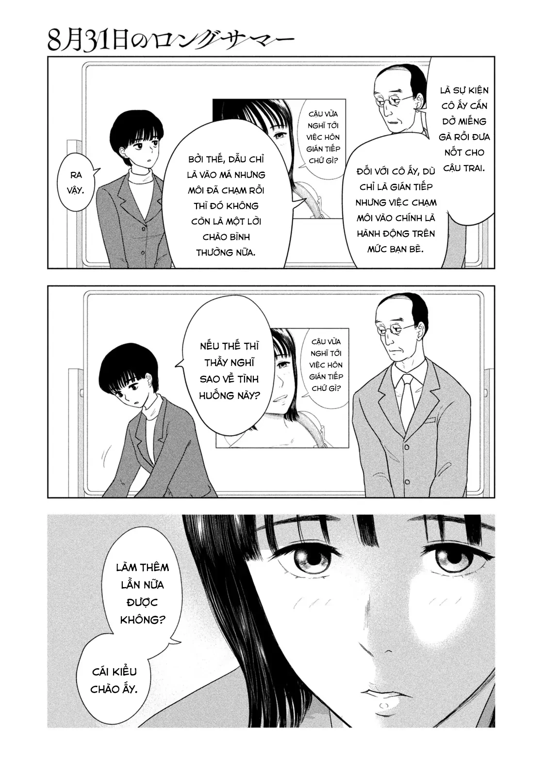 Mùa Hè Dài Ngày 31 Tháng 8 Chapter 79 - 8