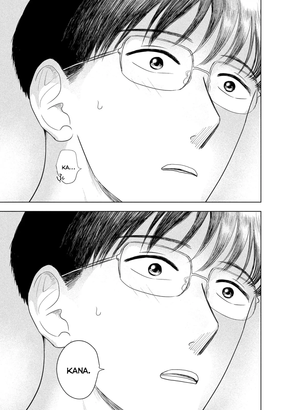 Mùa Hè Dài Ngày 31 Tháng 8 Chapter 79 - 16