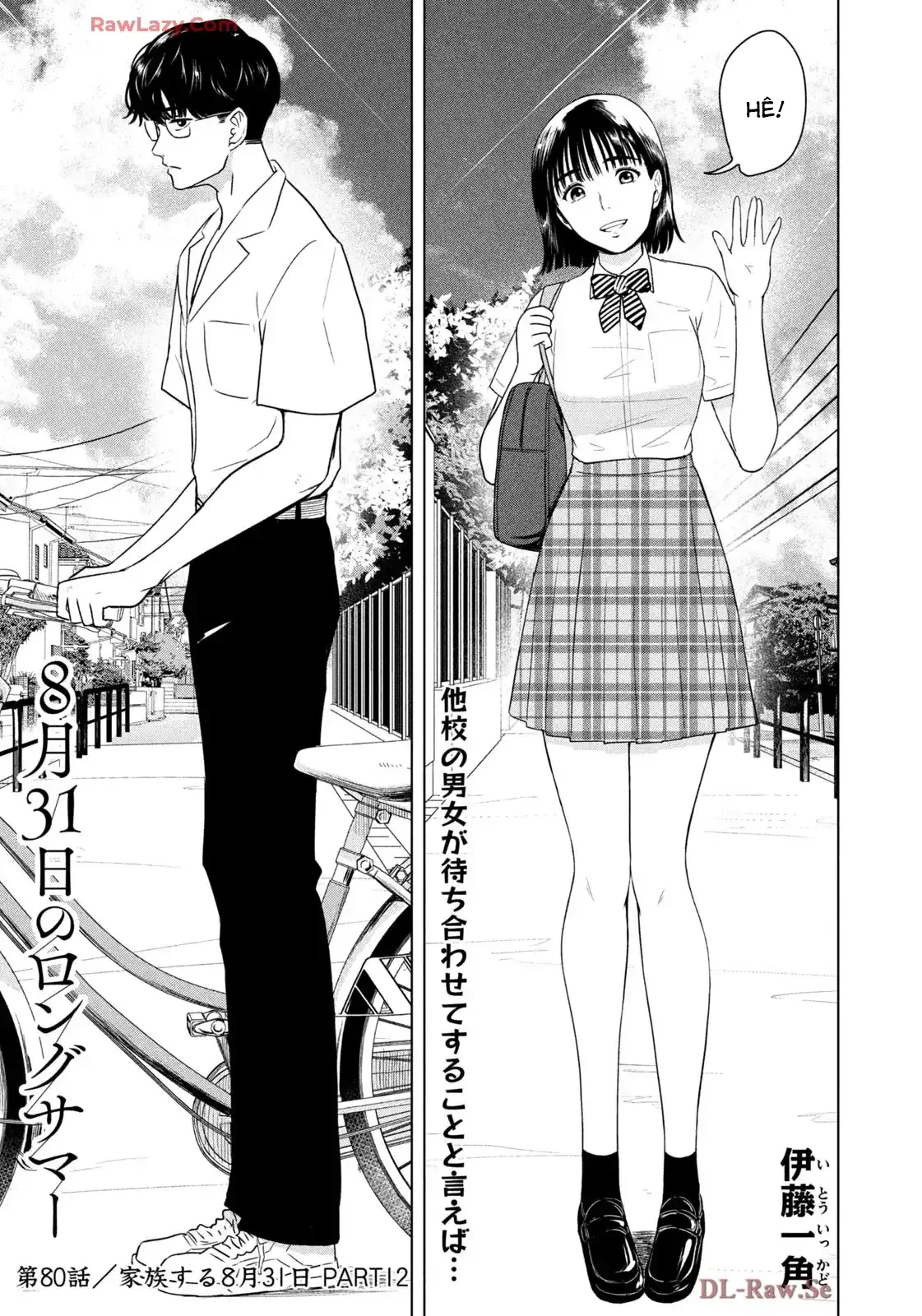 Mùa Hè Dài Ngày 31 Tháng 8 Chapter 80 - 2