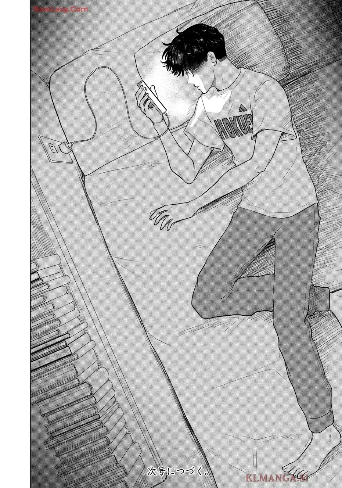 Mùa Hè Dài Ngày 31 Tháng 8 Chapter 81 - 20