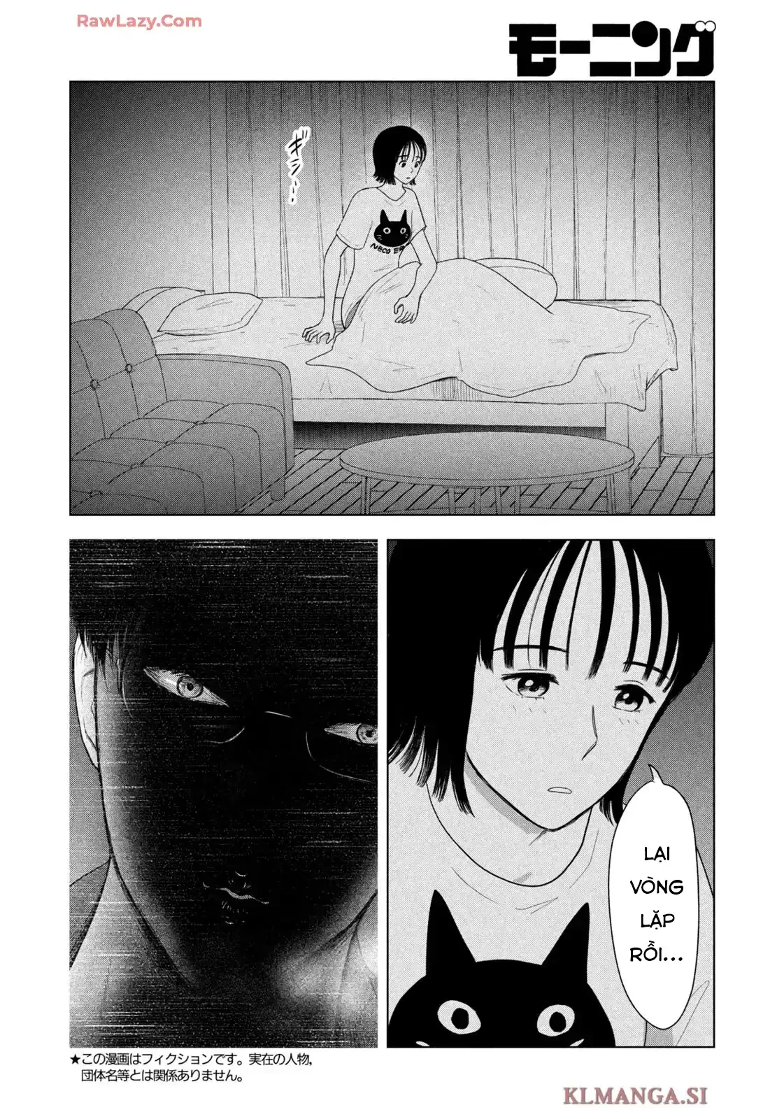 Mùa Hè Dài Ngày 31 Tháng 8 Chapter 82 - 3