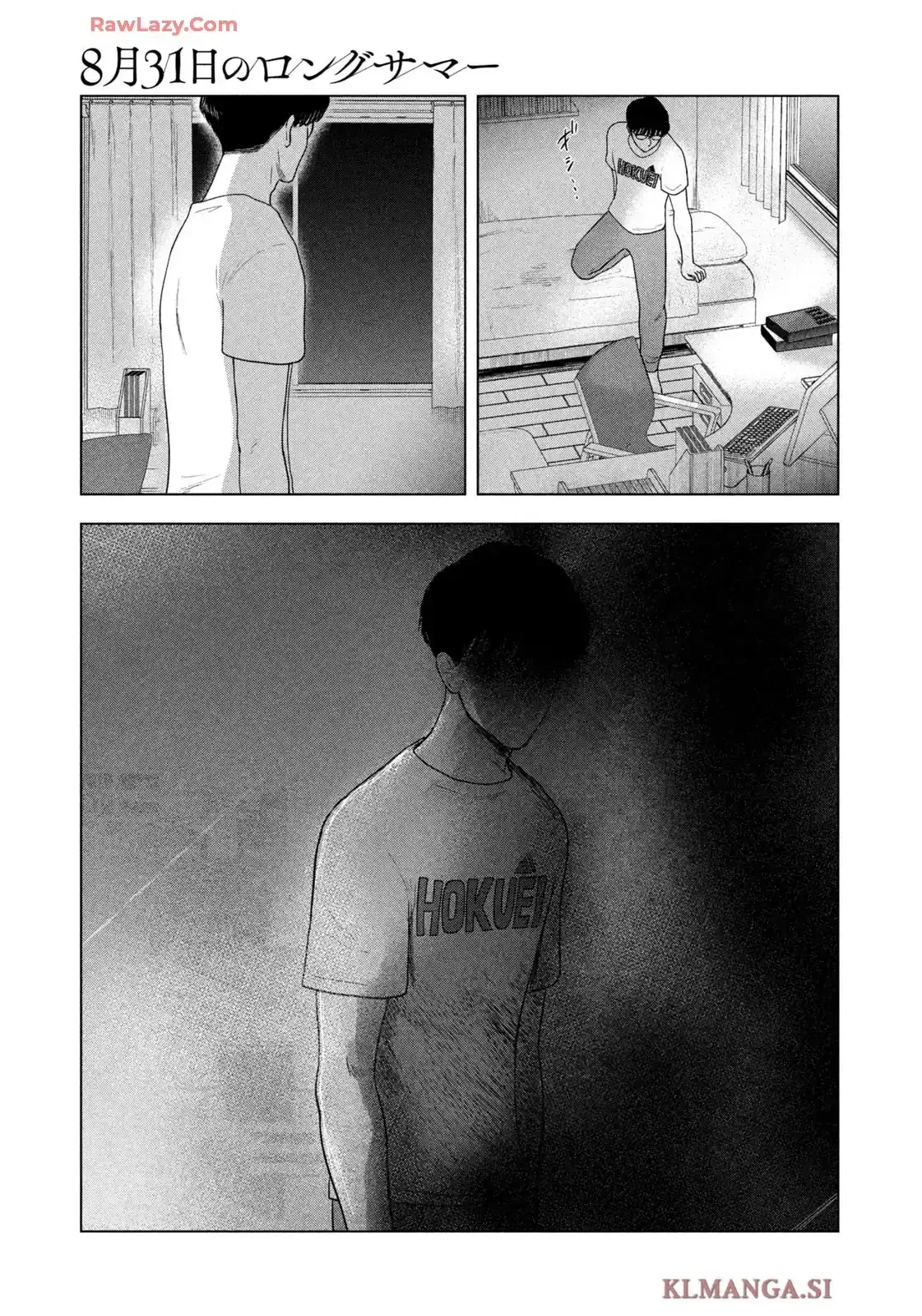 Mùa Hè Dài Ngày 31 Tháng 8 Chapter 82 - 8