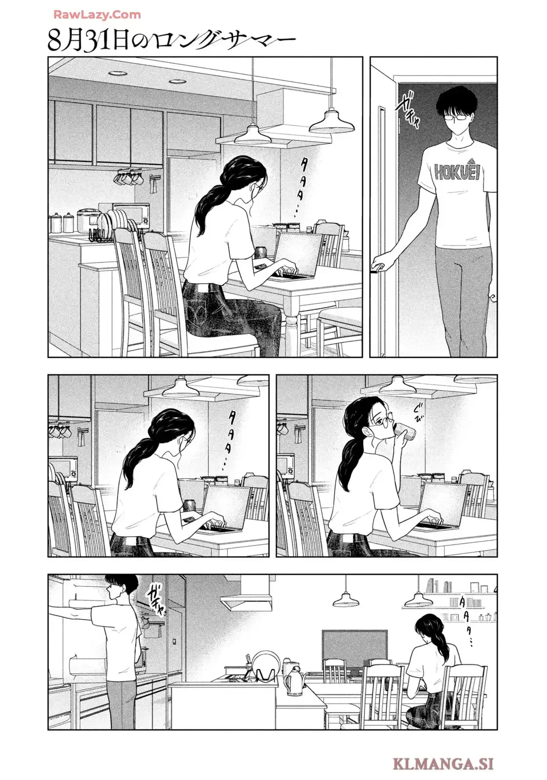 Mùa Hè Dài Ngày 31 Tháng 8 Chapter 82 - 10