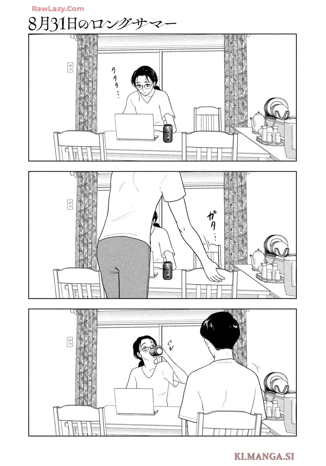 Mùa Hè Dài Ngày 31 Tháng 8 Chapter 82 - 12