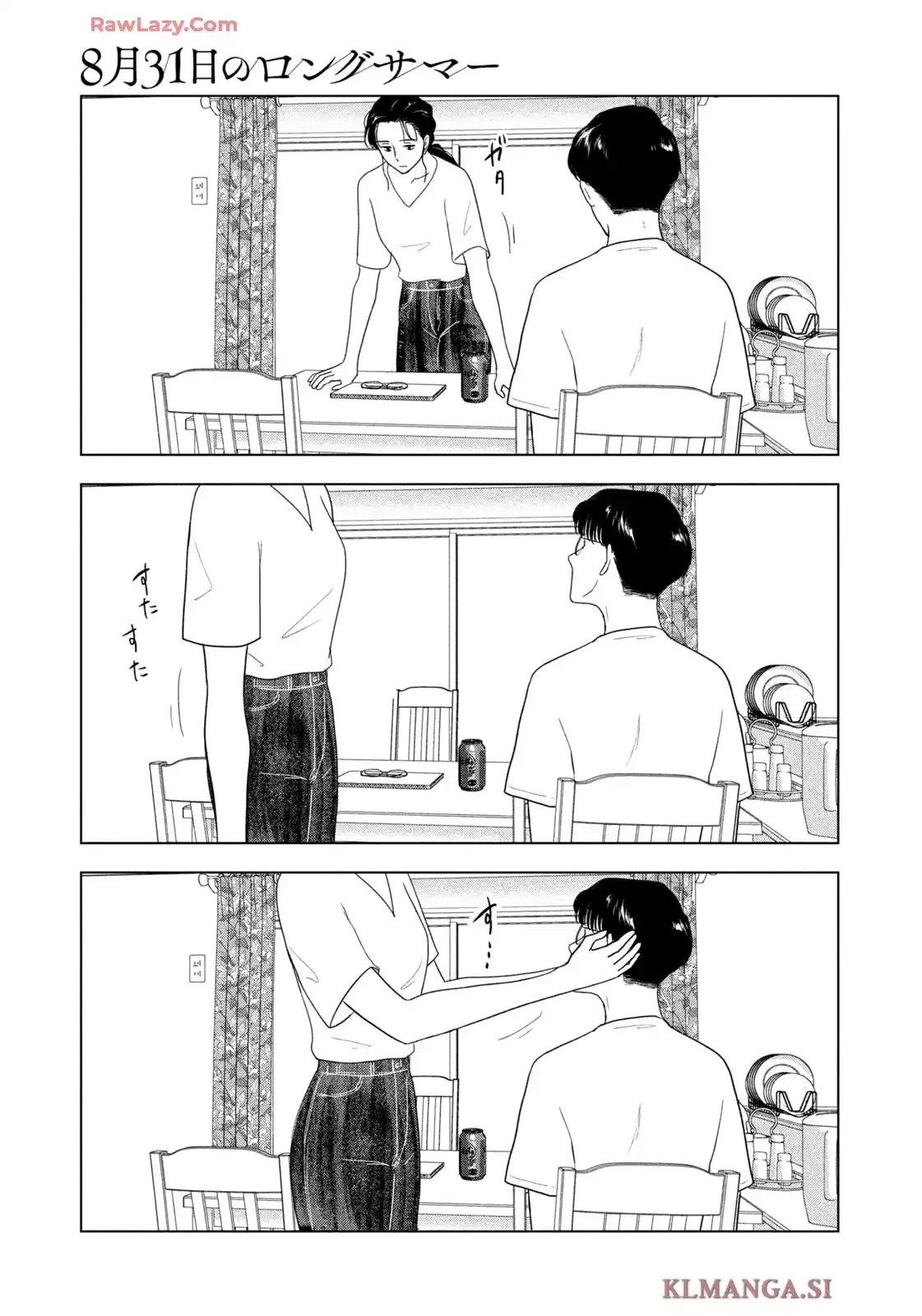 Mùa Hè Dài Ngày 31 Tháng 8 Chapter 82 - 18