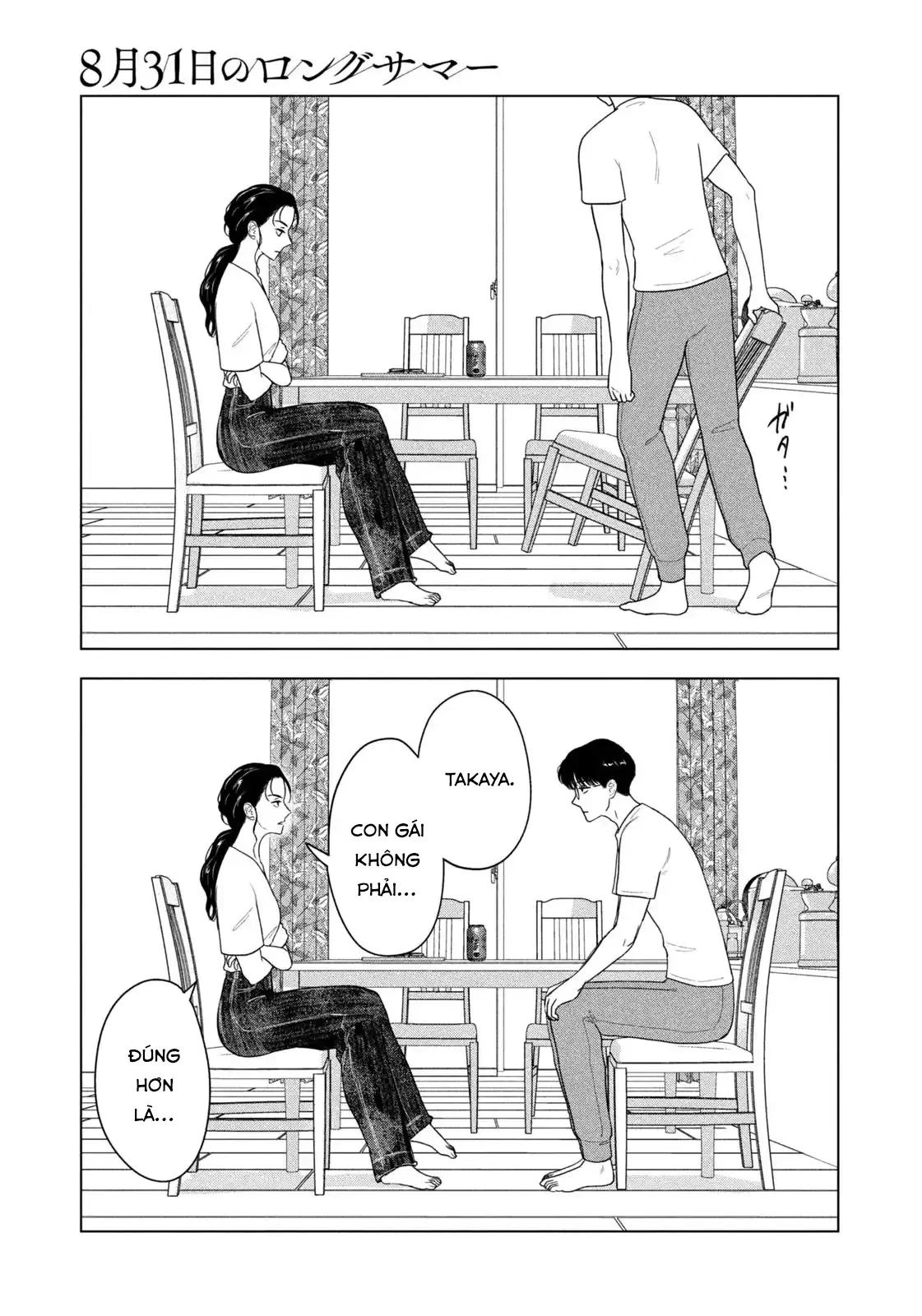 Mùa Hè Dài Ngày 31 Tháng 8 Chapter 83 - 5