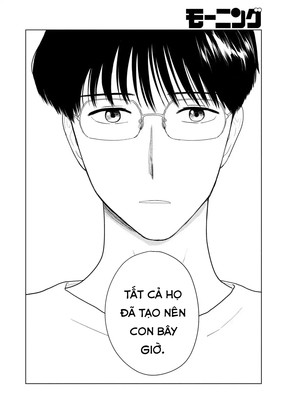 Mùa Hè Dài Ngày 31 Tháng 8 Chapter 83 - 10