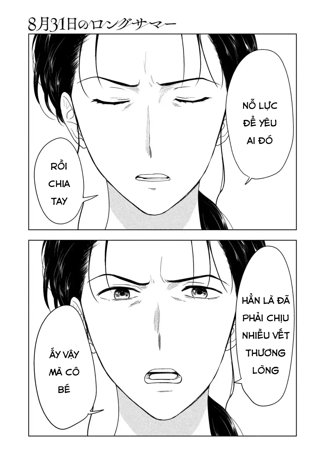 Mùa Hè Dài Ngày 31 Tháng 8 Chapter 83 - 13